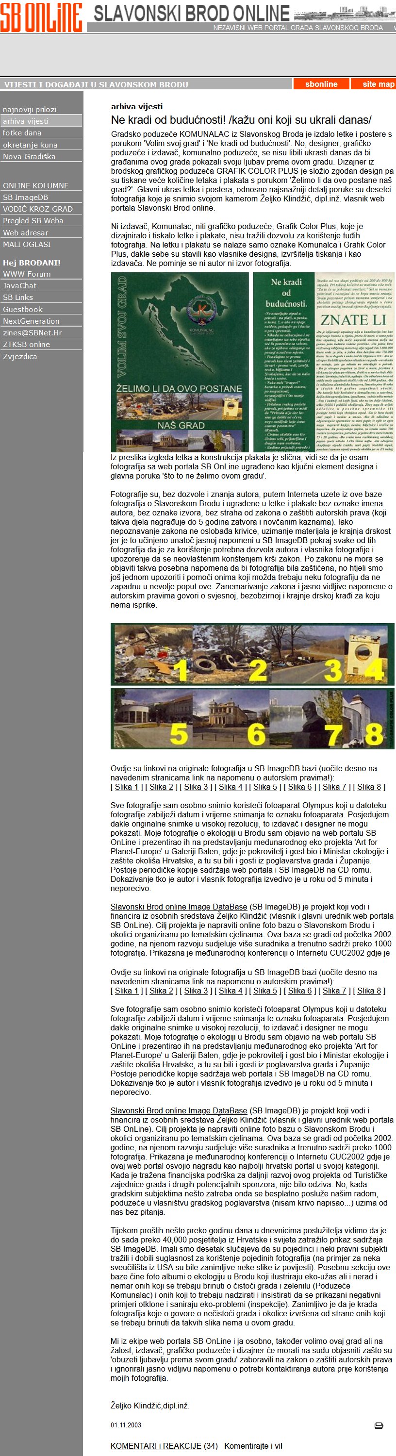 Ne kradi od budućnosti / kažu oni su ukrali danas /